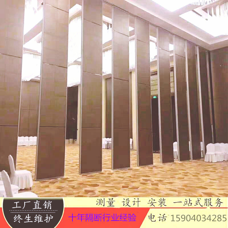 Hotel mobile partition wall banquet hall activity partition shrink door Shenyang office meeting rotatable partition wall custom