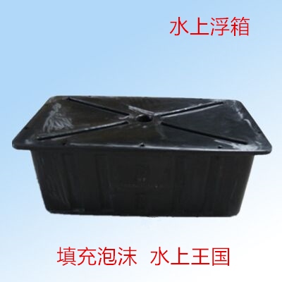 Plastic manufacturers black water pontoon yacht dock bridge overpassing car dock sea construction platform