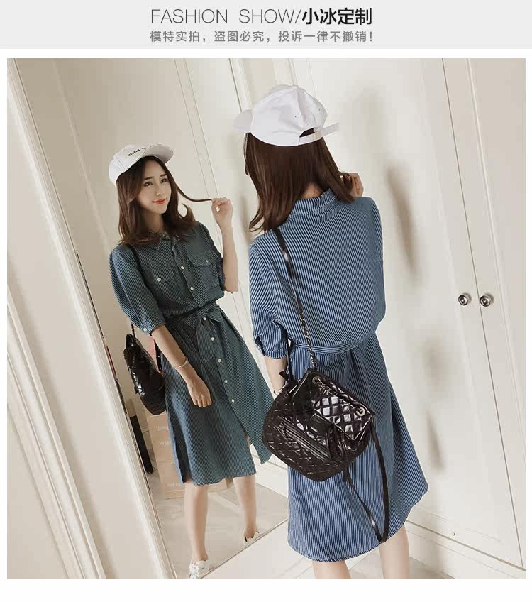 New striped denim shirt dress ML