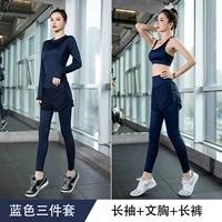 Синий лонгслив, бюстгалтер, штаны, шорты