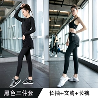 Черный лонгслив, бюстгалтер, штаны, шорты