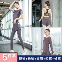 Сиреневый комплект