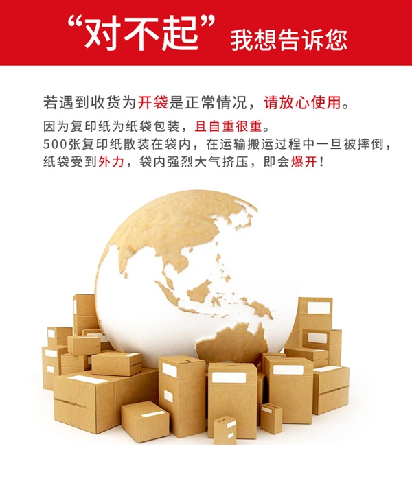 Youmi sao chép giấy A4 in giấy sao chép giấy trắng văn phòng a4 sao chép giấy hai mặt in giấy sao chép cung cấp giấy a4 giá sỉ