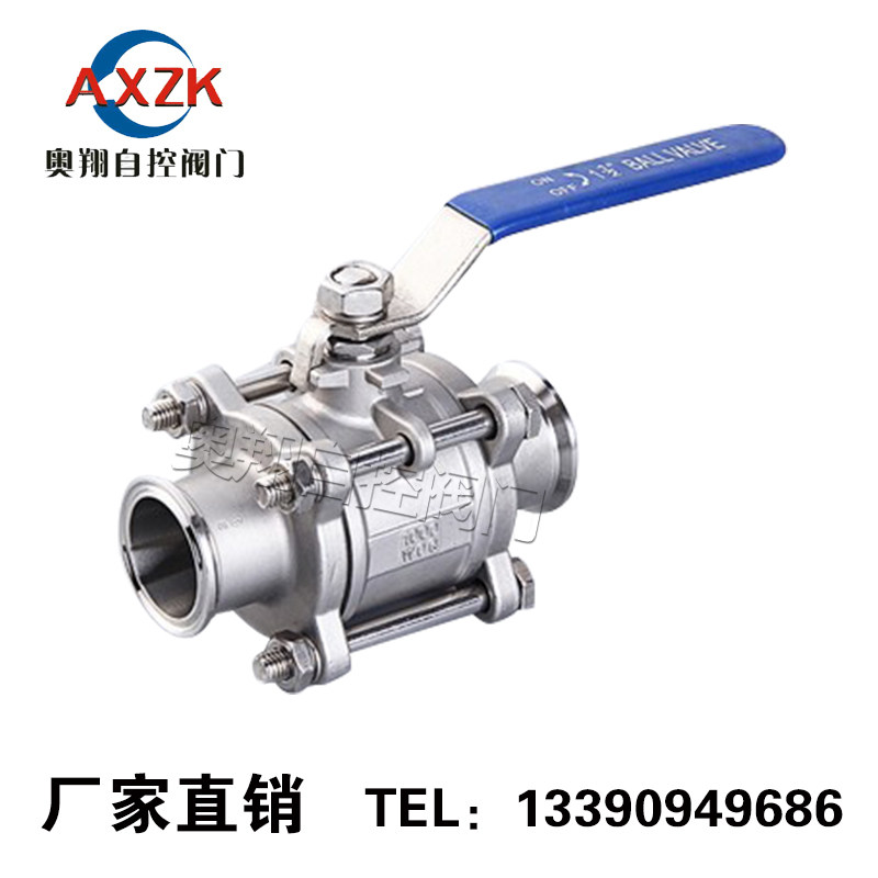 304 316 Q81F high vacuum ball valve stainless steel quick-fitting three-piece ball valve 15 20 25 40 50