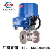 Aoxiang Q941F-16 Electric Stainless Steel Explosion-proof High Temperature Flange Ball Valve DN25 50 80 100
