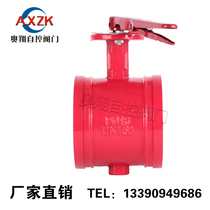 Fire trench handle butterfly valve D81X-16Q clamp DN65 80 100 125 150 200