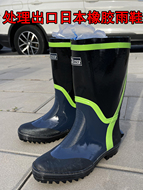 Giày đi mưa ngoại thương giày nước xuất khẩu sang Nhật Bản cao su chống mài mòn chống nước giày bảo hộ lao động giày bảo hộ lao động đi mưa giày câu cá cao cấp có độ bám chắc chắn ủng mũi sắt