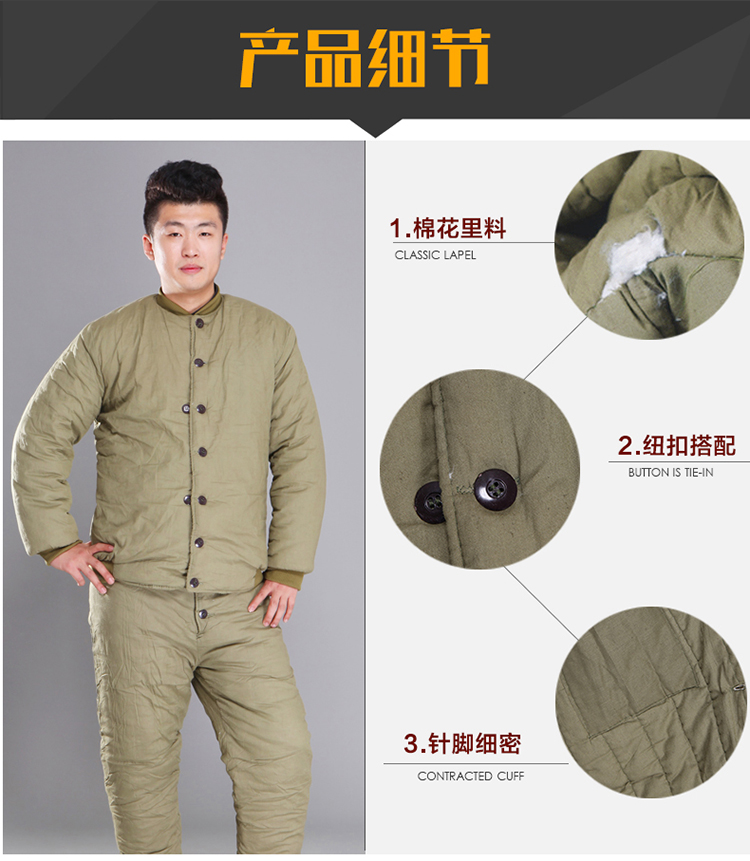 Quần cotton nhồi bông đặt trang web công nhân đệm bông tăng phần mùa đông ấm áp 87 loại áo bông quần áo thể thao nam