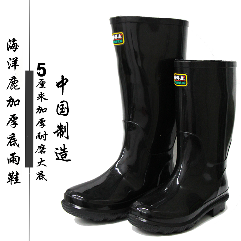 Marine deer water shoes in the barrel high barrel rain boots men's thick wear-resistant rain boots non-slip oil resistant acid alkali boots