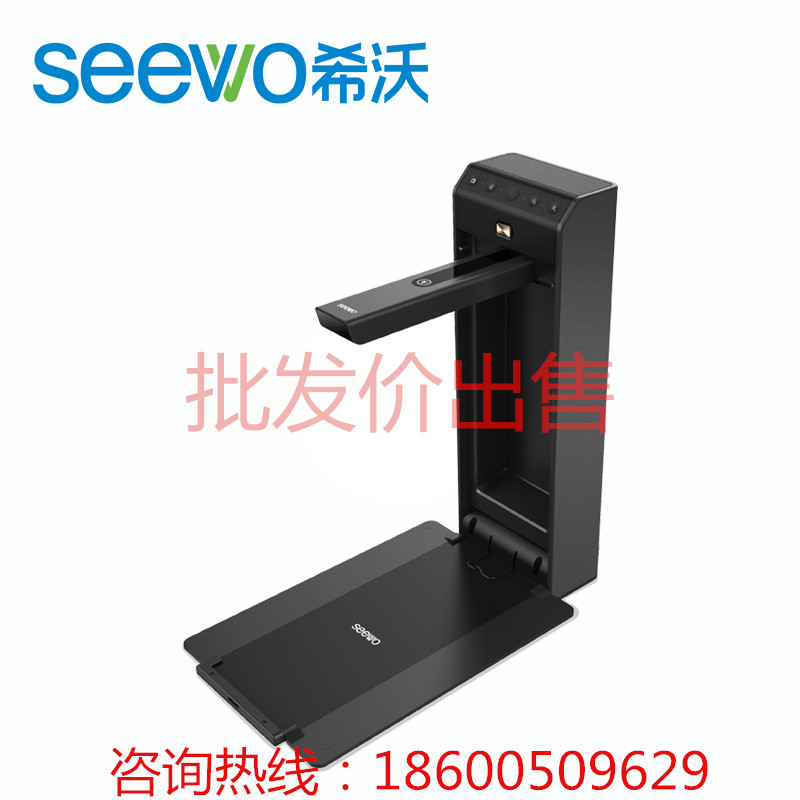 Seewo 8 million pixels SC08 physical display platform video booth SC03 SC06 SC07 high camera