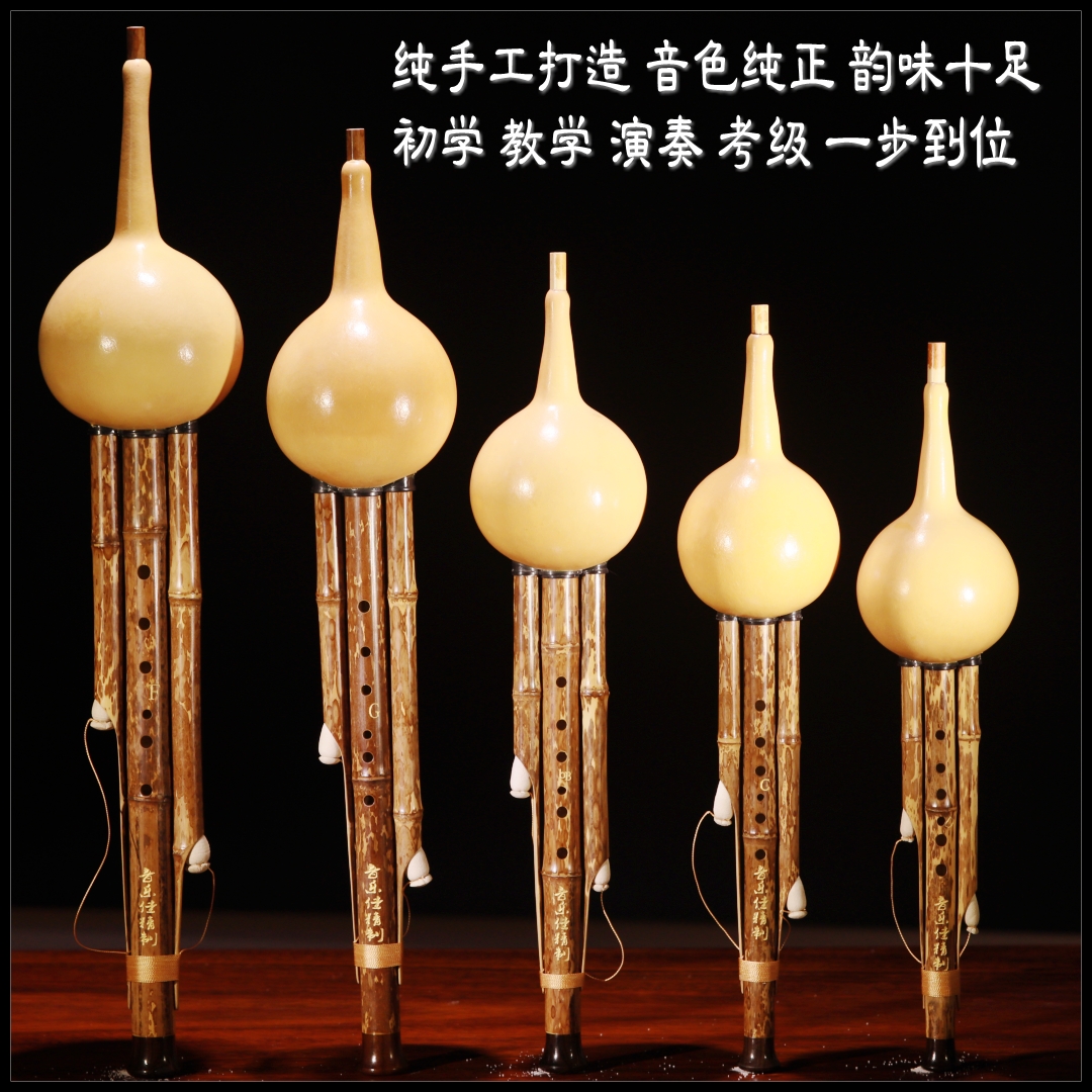 Good music single belly Xiangfei bamboo original ecological gourd silk C bB small D G F key professional playing type