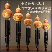 Tianmu Black Sandalwood Bamboo C Key B Flat Small D G F Key Musical Hulusi Specialty Professional Playing Type