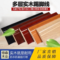 Shanghai Beisen wood solid wood foot line E0 environmental protection waterproof piano paint foot line Corner line corner line