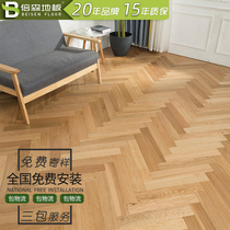 Beisen herringbone oak wood color three-layer multi-layer solid wood composite wood floor black walnut household gray environmental protection