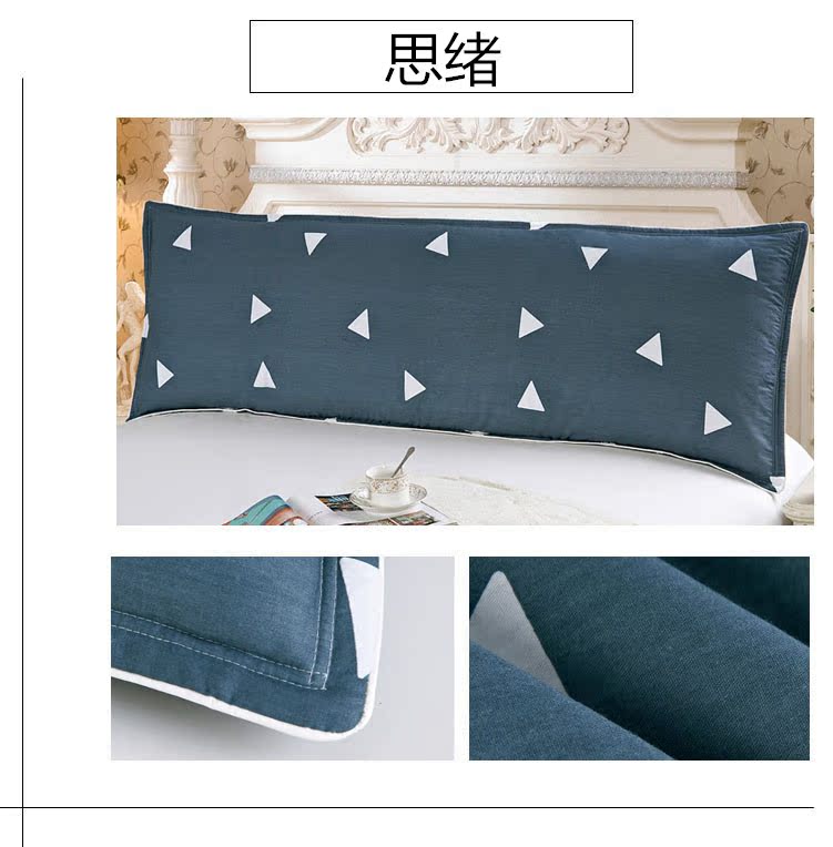 Vỏ gối cotton dài 1,2 m cộng với đệm bông đôi vỏ gối 15m vỏ gối đôi dài gối lõi dây kéo đơn giản - Gối trường hợp gối ôm cho trẻ sơ sinh