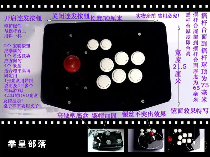 King of Fighters bộ lạc rocker dành riêng - Cần điều khiển tay cầm chơi pubg