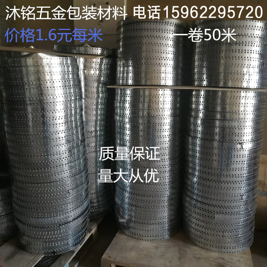 Steel - side tape - clamp - box Steel - side box - clamp - tape - packing box - packing strip - wrapped lotus belt
