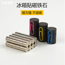 Refrigerator stick diy magnet magnet stone plastic clay handmade accessories