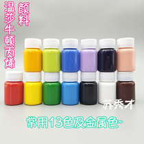 Windsor Newtonian Acrylic Pigment Set Single Bottle Single Bottle Acrylic Metallic Gold Silver 23ml