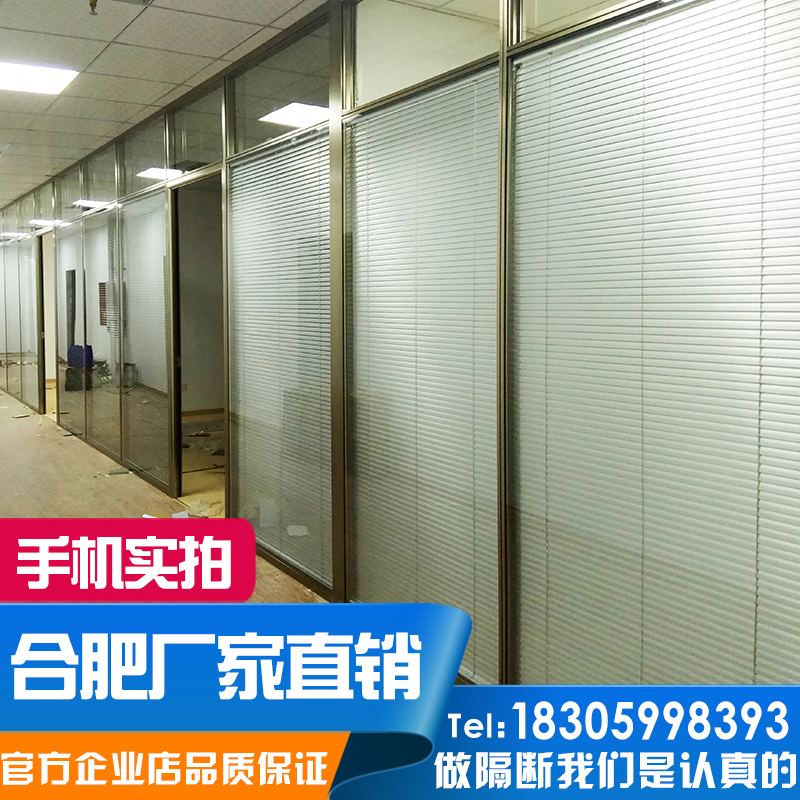 Anhui office decoration tempered glass high partition Champagne color aluminum magnesium alloy hollow louver partition wall sound insulation