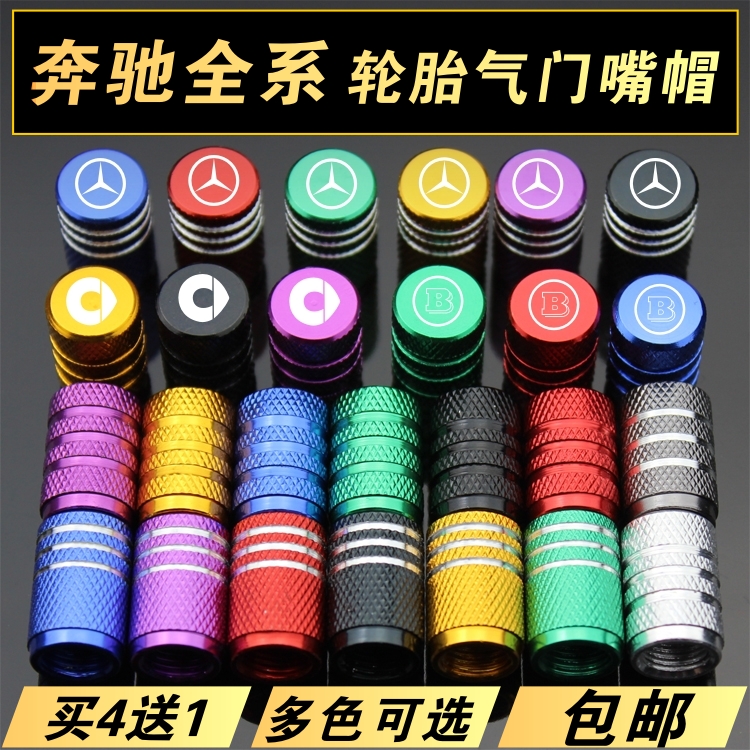 AMG Mercedes GLA GLE GLC GLK class car tire valve cap core cover special modification