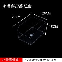 Supermarket food box display box dried fruit box candy box Laiyoupin Zhao Yiming same style snack shelf food box