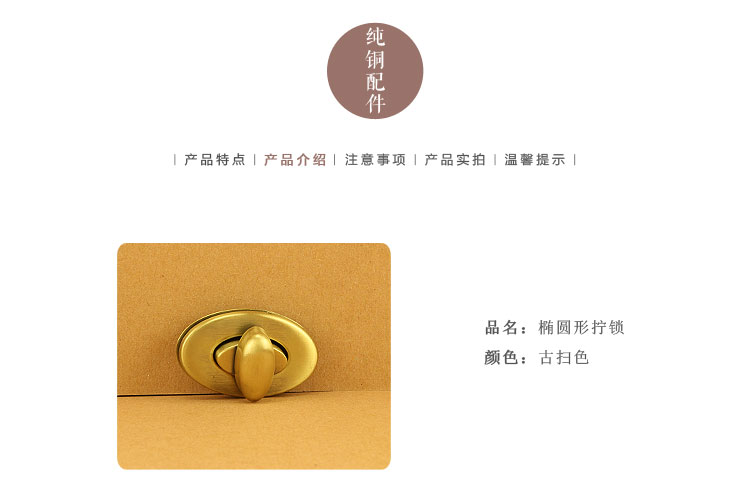 Handmade DIY dụng cụ khóa hành lý khóa hình bầu dục phụ kiện phần cứng khóa hình elip khóa túi xách tay khóa - Phụ kiện hành lý thay bánh xe vali