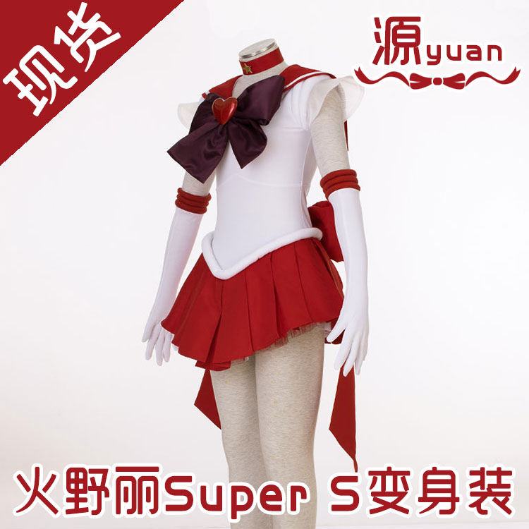 Source Anime cos Sailor Moon Rei Fire Ye SuperS Transformation Combat Clothing Women's Clothing Children's Clothing Gorgeous