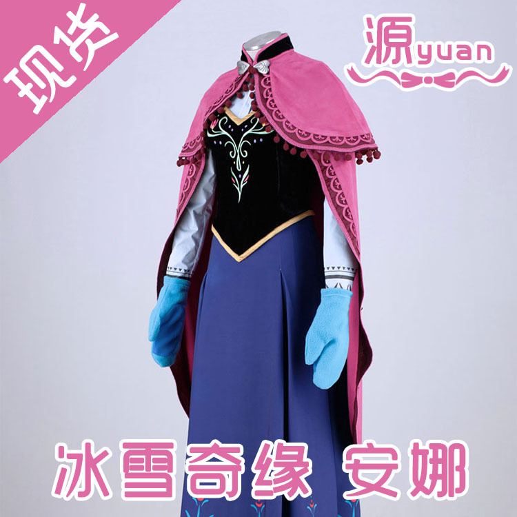 Anime Cosplay Frozen Anna Princess Daily Wear Women's Clothing Children's Clothing