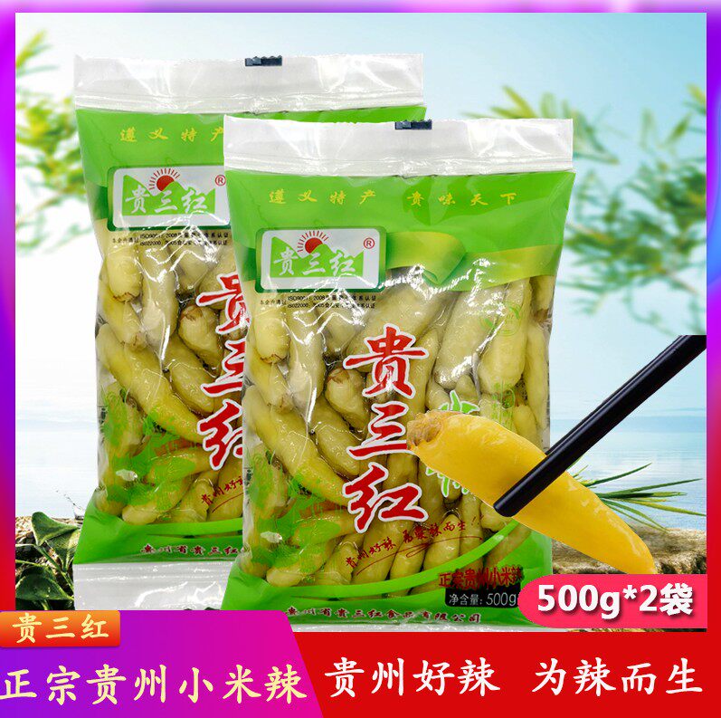Guizhou specialty authentic Guisanhong millet spicy pickled pepper 500g*2 bags of wild mountain pepper chicken feet seasoning Chaotian pepper
