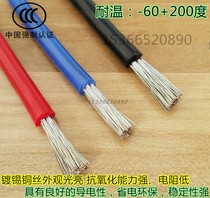 Silicone rubber high temperature wire AGR insulated soft motor lead 0 75 1 2 5 4 6 square temperature 200 degrees