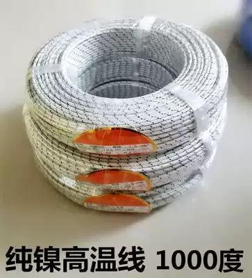 National standard mica high temperature line pure nickel wire conductor 0 75 1 5 2 5 4 6 1 square high temperature line 1000 degrees