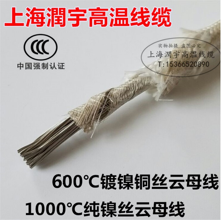 National standard GN800 ℃ pure nickel wire 1 5 2 5 4 6 square refractory wire high temperature cloud bus high temperature resistance 1000 degrees