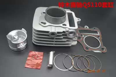 Light riding Suzuki locomotive original parts Saichi QS110 cylinder cylinder block piston ring