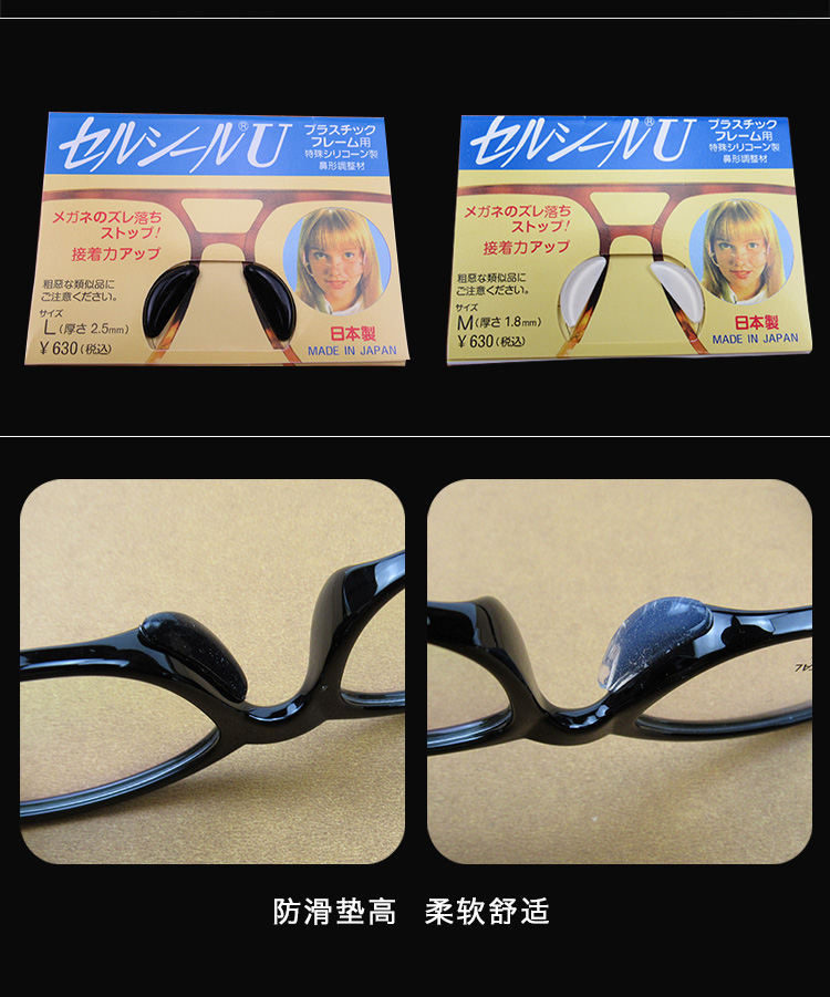 Etui à lunettes - Ref 1243874 Image 12