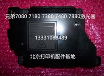 Brother 7080 7180 7380 7480 7880 laser Lenovo 7615 7400PRO laser