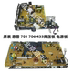HP HP701a high voltage board 701 701N 706n power board 435nw 435dw power board Circuit board