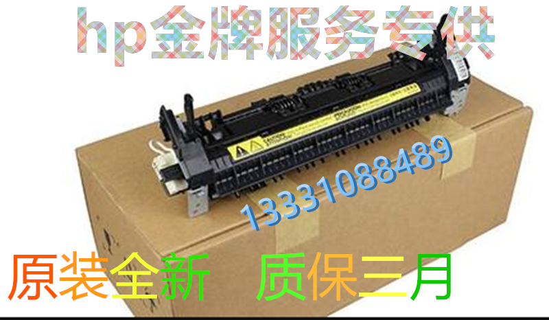 Original BRAND NEW HP HP1213 HP1213 M1216 1136 P1106 1108 FIXING SET GROUP FUSER HEATING