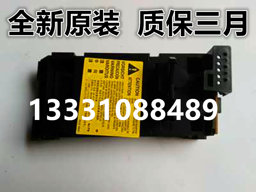 Canon 226223229216249 4752211215 lasers HP1536 lasers