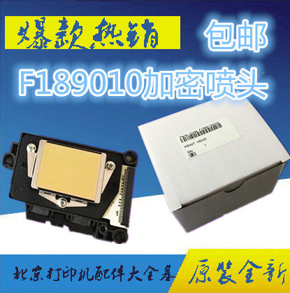 Brand new Epson EPSON7 7-generation nozzle F189010 DX7 generation of oily UV spray head outdoor unencrypted