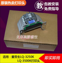 New Original EPSON EPSON LQ3250K Print Head EPSON LQ-3500K Needle