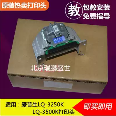 New Original EPSON EPSON EPSON LQ3250K nozzle EPSON LQ-3500K needle