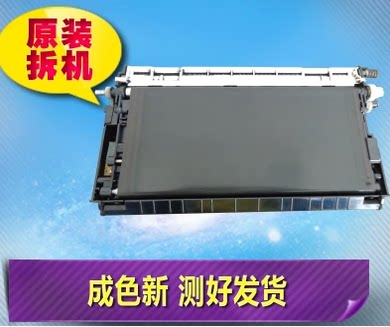 Canon LBPLBP5900 LBP5970 LBP5960 5910 5975 transfer component transfer suite