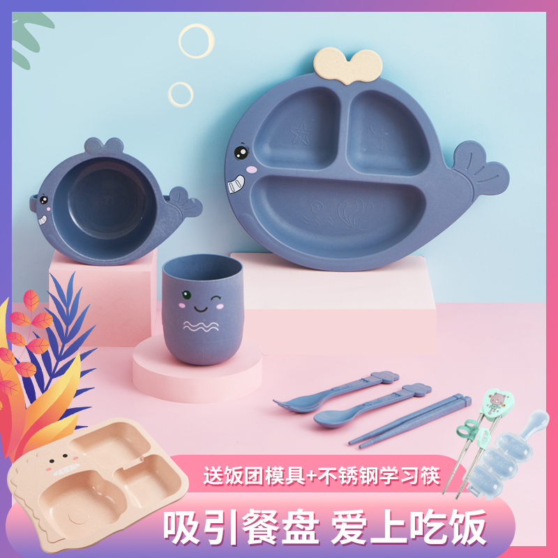 Attracting Baby Dinner Plate Children Dinner Plate Eating Children Deputy Food Pang Kindergarten Cartoon Divided anti-fall cutlery sets