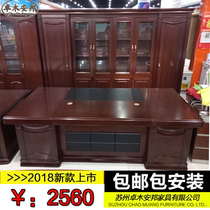 Bosdesk high-grade paint 3 2 meters President Dabantai 2 8 meters supervisor manager table and chair Cabinet combination office