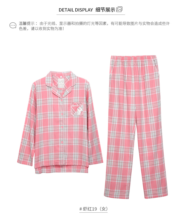 [Đồng thương hiệu phiên bản giới hạn] mùa thu hươu mùa thu và mùa đông cotton dài tay đồ ngủ nam và nữ kẻ sọc cardigan yêu thích dịch vụ nhà phù hợp đồ đôi nam nữ