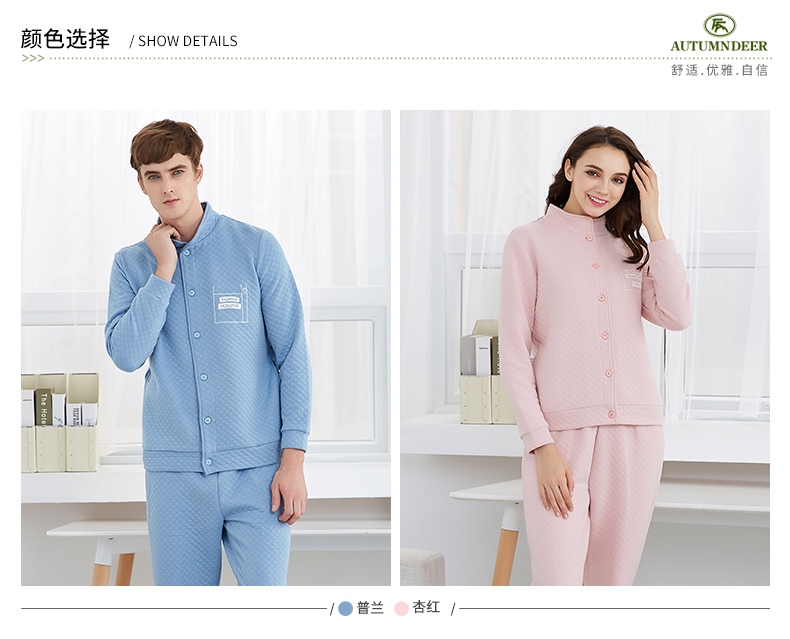 Pyjama mixte en Coton à manches longues - Ref 3005443 Image 11