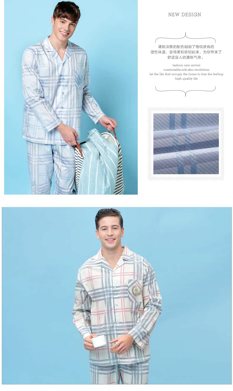 Pyjama mixte en Coton à manches longues - Ref 3005467 Image 12