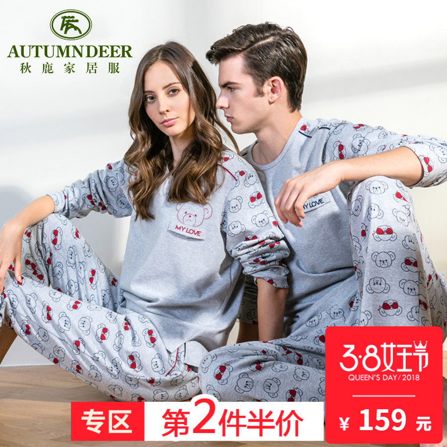 Pyjama mixte en Coton à manches longues - Ref 3005449 Image 1