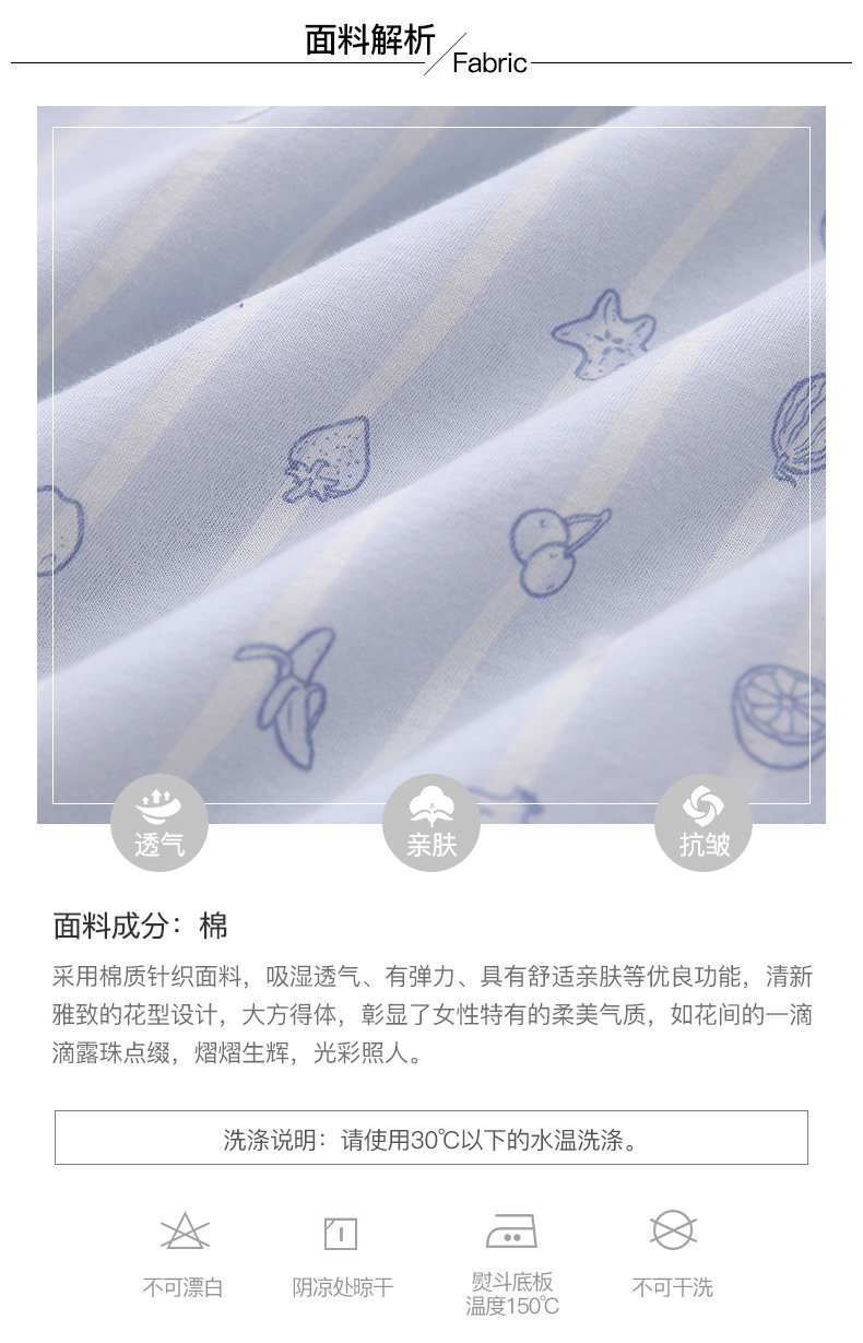 Pyjama pour femme en Coton à manches - Ref 2993701 Image 10